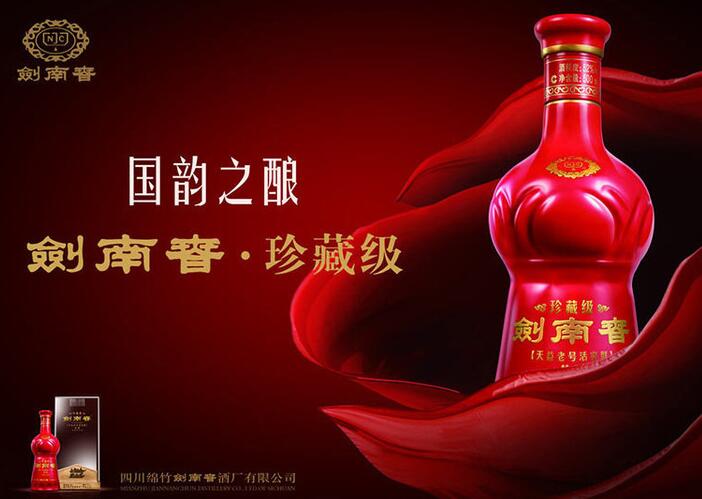 为什么复刻白酒那么便宜,茅台专卖店酒和飞天茅台酒的区别