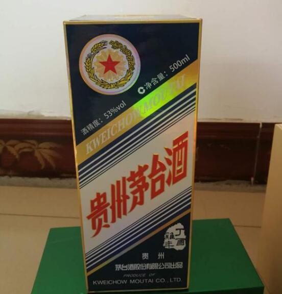 A货茅台酒一手货源批发,a货茅台酒厂家现货批发