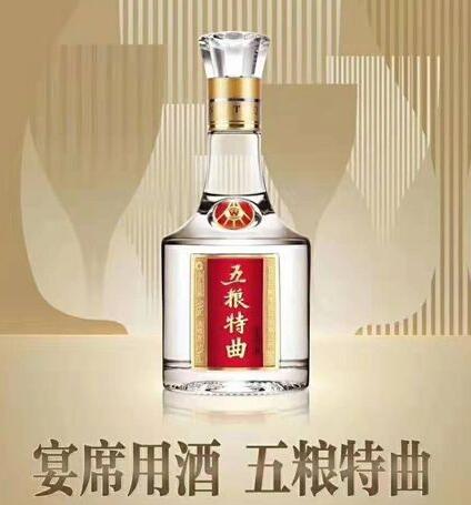 哪里有收a货茅台,仿制茅台