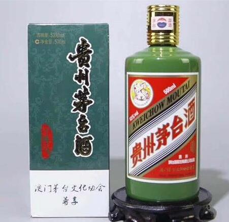 a货茅台批发微信,贵州茅台酒正品图片