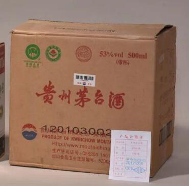 a货茅台酒厂家一手货源,A货茅台酒全国低价供应批发