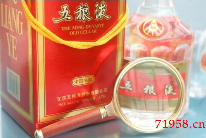 原来这就是茅台比五粮液贵的原因