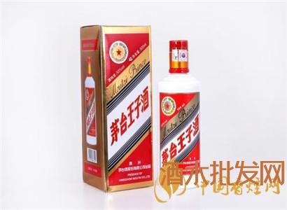 53°茅台王子酒500ml