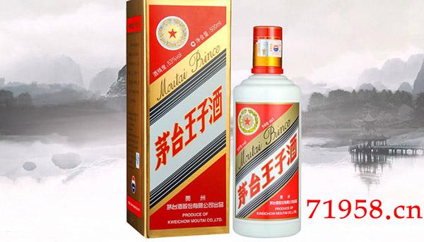 茅台王子酒有收藏价值吗,茅台王子酒53度价格表和图片 茅台王子酒有收藏价值吗,茅台王子酒53度价格表和图片