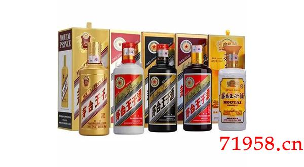 茅台王子酒有收藏价值吗,茅台王子酒53度价格表和图片 茅台王子酒有收藏价值吗,茅台王子酒53度价格表和图片