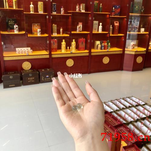 茅台酒的珠子 茅台酒的珠子