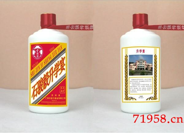 白酒茅台酒 白酒茅台酒