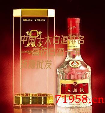 五粮液 五粮液