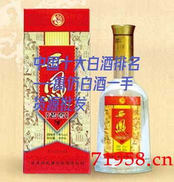 西凤酒 西凤酒