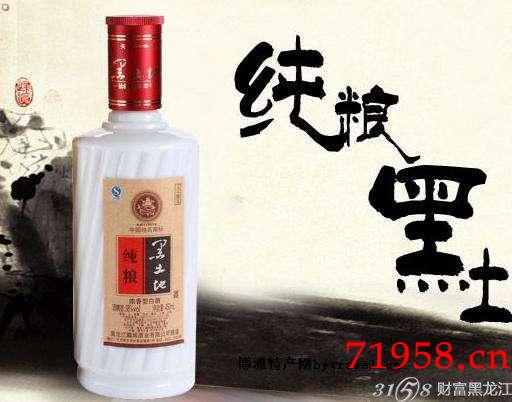 52度黑土地白酒(黑土地酒38度价格白酒)