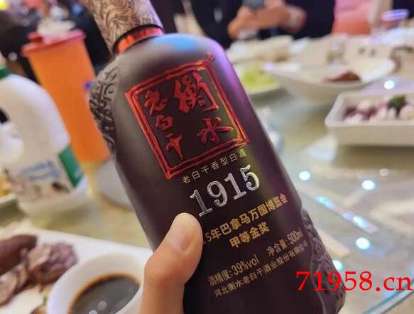 衡水老白干1915酒多少钱一瓶,衡水老白干1915价格表和图片 衡水老白干1915酒多少钱一瓶,衡水老白干1915价格表和图片
