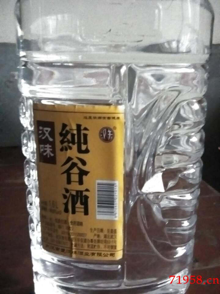 白酒怎么样才好(白酒酒是热性还是凉性)