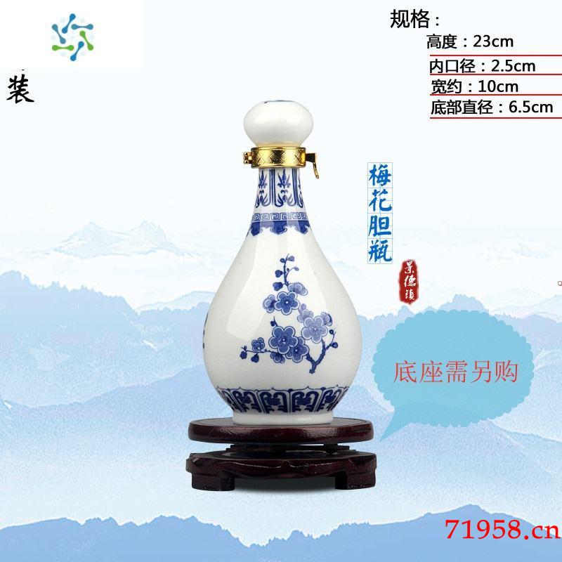 心酒青花雅韵白酒(济宁心酒38图片价格表)