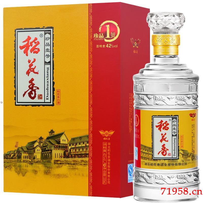 稻花香珍品三号38度白酒价格表