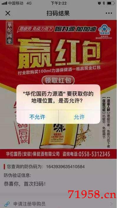 白酒微信营销案例(酒水业务员如何跑市场)