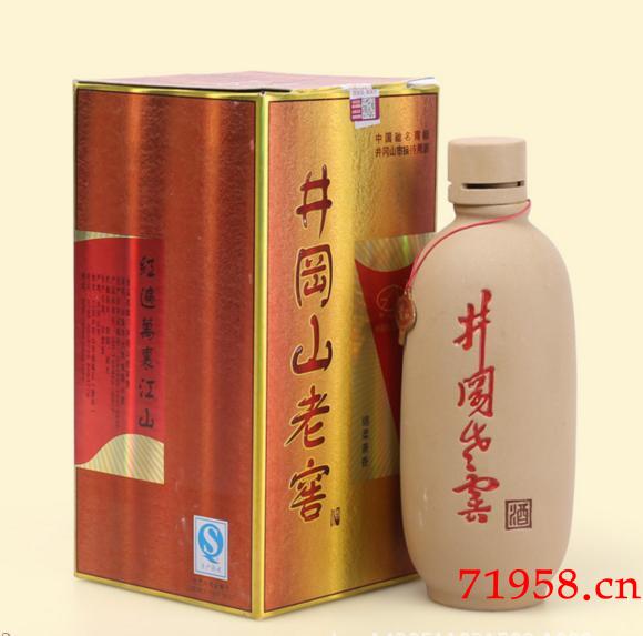 金刚山白酒(金钢山酒图片及价格) 金刚山白酒(金钢山酒图片及价格)