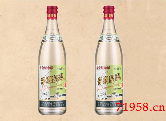 李渡高粱1955光瓶酒