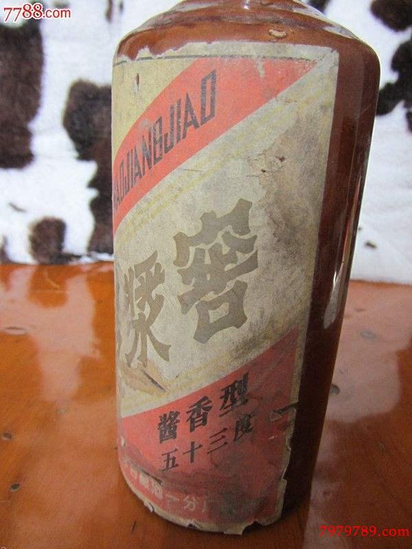 87年的白酒还能喝吗 87年的白酒还能喝吗