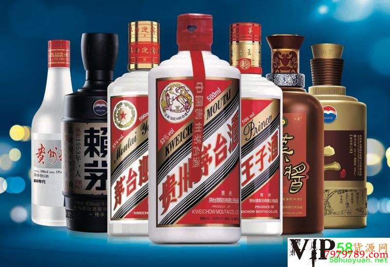 高端酒哪里进货高端白酒批发货源 第2张