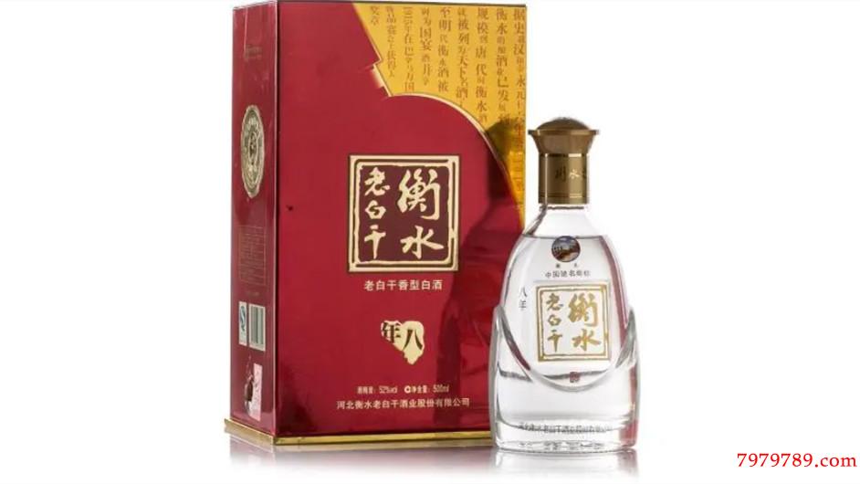 河北白酒品牌有哪些 河北白酒品牌大全