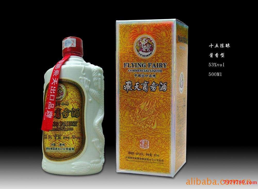 精品白酒飞天广东精品货到付款rmb 第2张