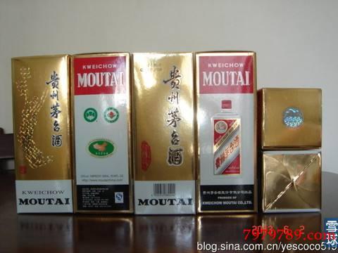 高档品牌白酒拿货渠道,广州a货香水批发市场
