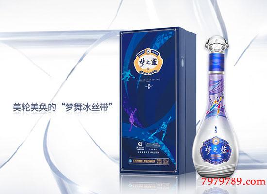 洋河蓝色经典梦之蓝M9 梦舞冰丝带 洋河蓝色经典梦之蓝M9 梦舞冰丝带