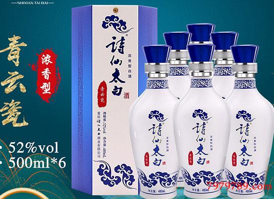 诗仙太白酒 诗仙太白酒